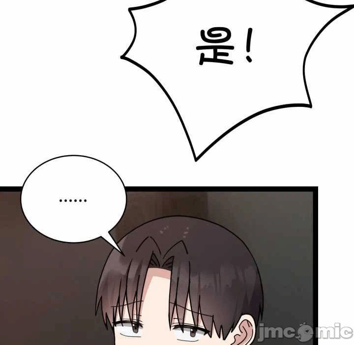 第5话 第 45 页