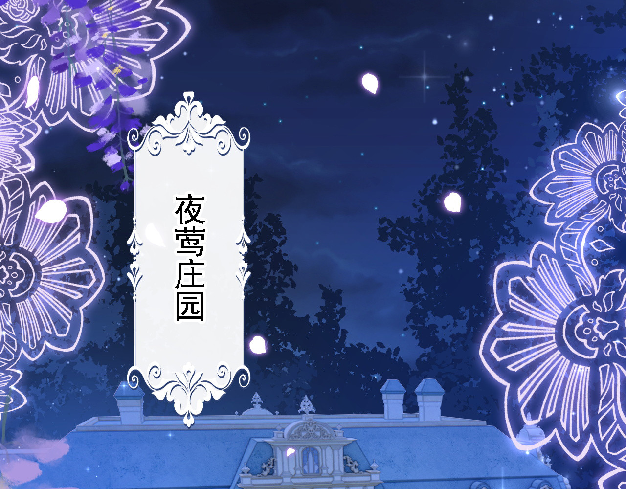 第29话 心里好奇怪…… 第 128 页