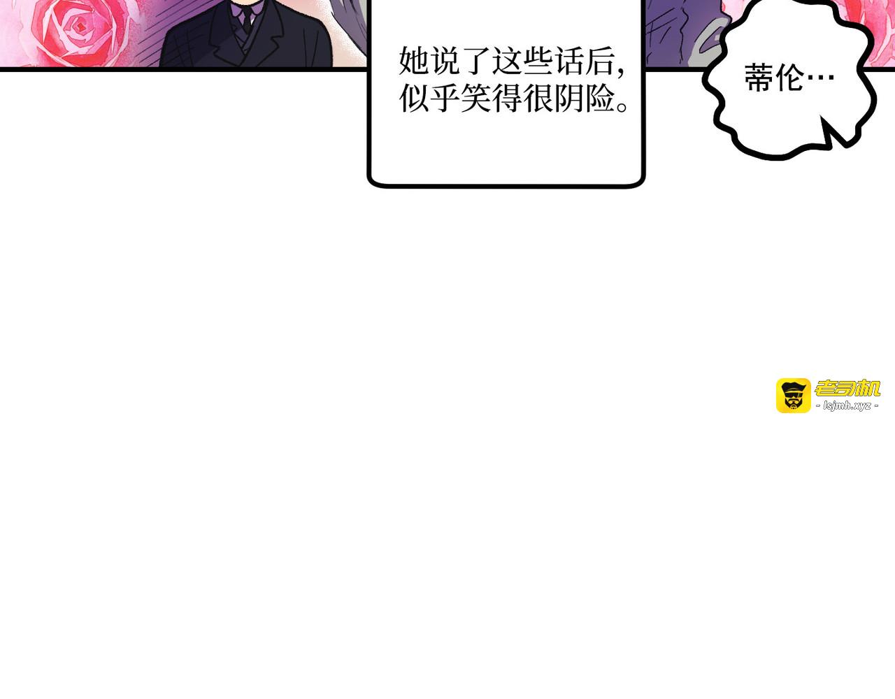 第 2话 第 47 页