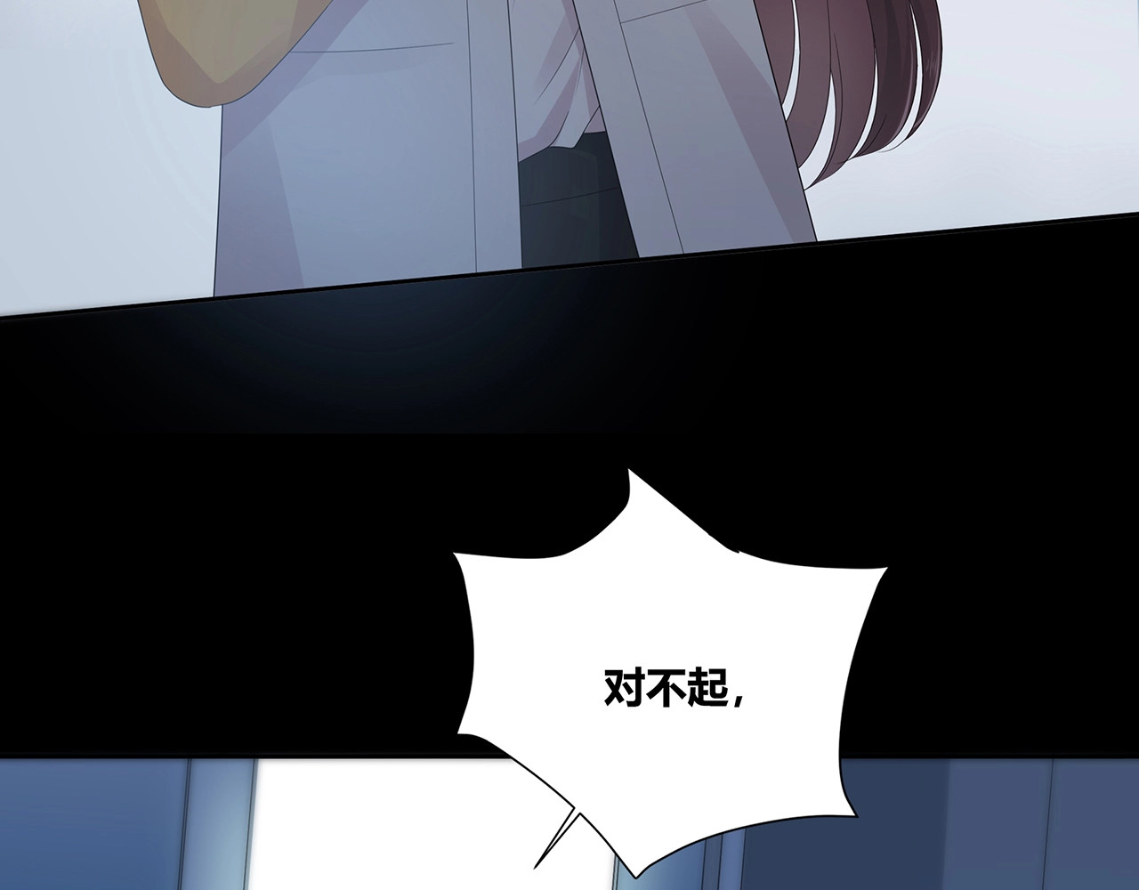 第130话 跨年 第 62 页
