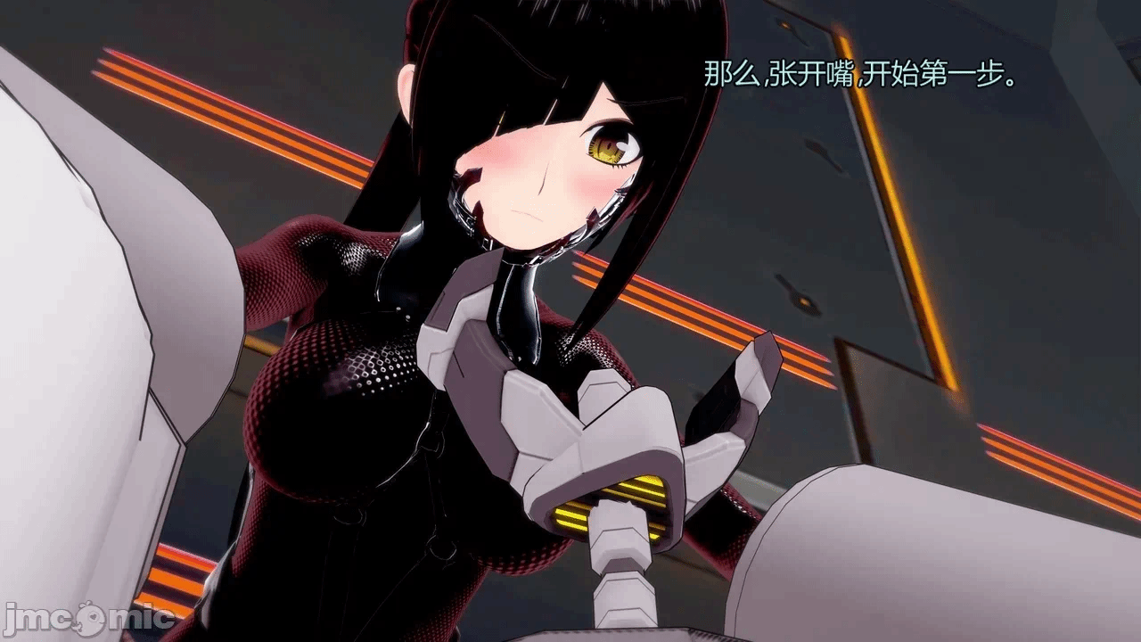 [DarkFlame]_Eris'_Betrayal 第一话 - 134