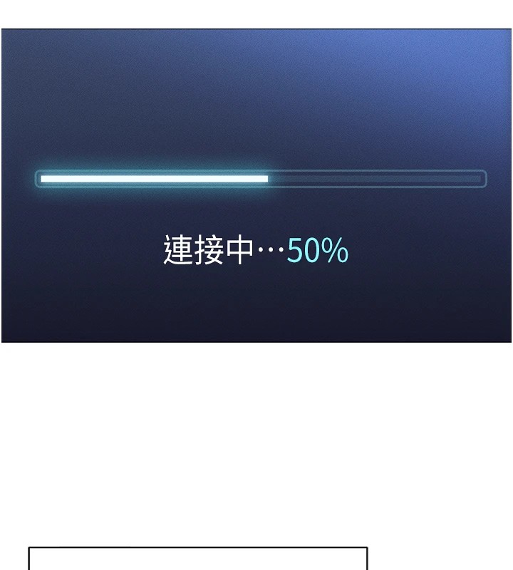 第1话 第 120 页