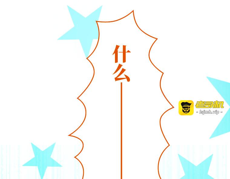 第十三话 第 91 页