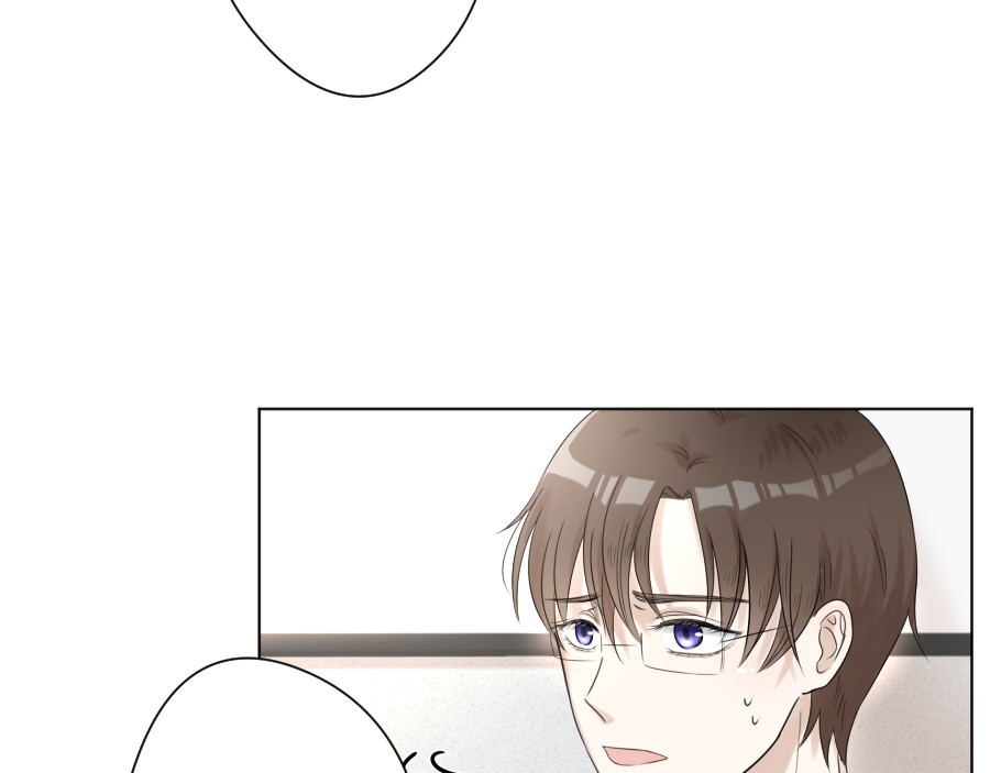 第14话 奇怪 第 4 页