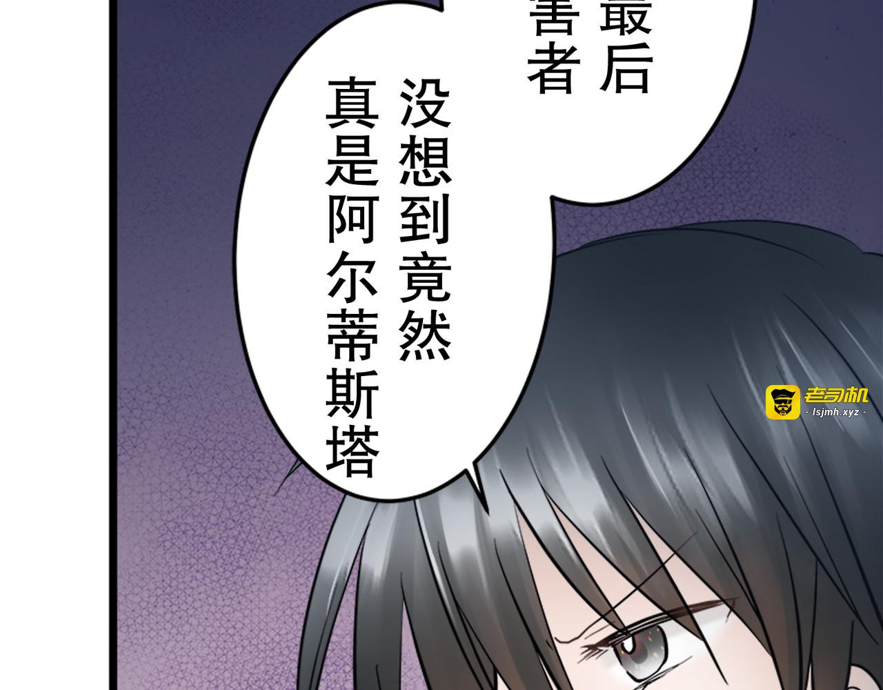 第25话 第 165 页