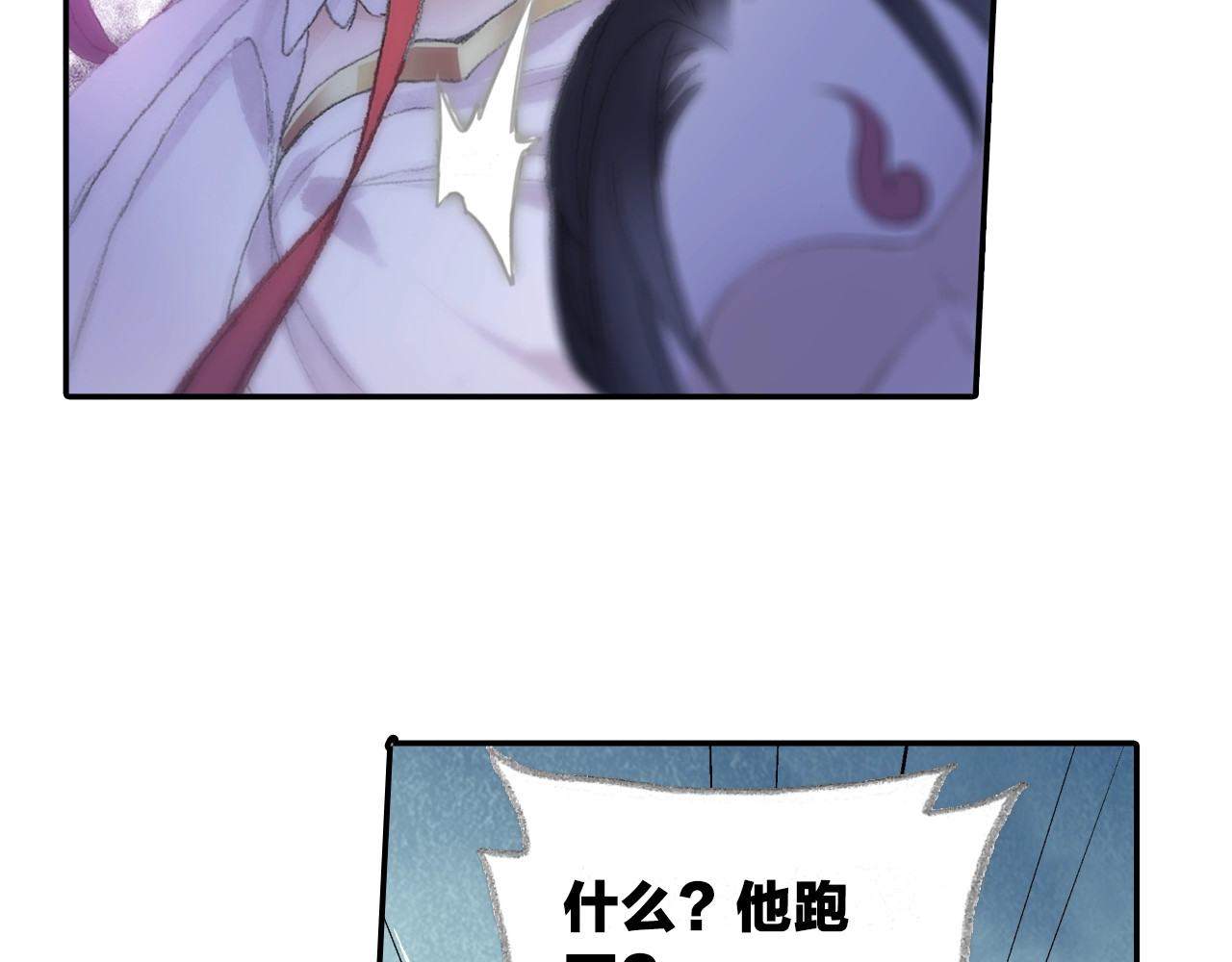 番外2：情话对象！ 第 62 页