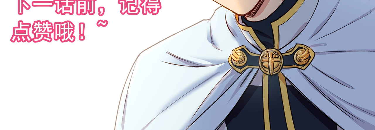 第8话 这是你大哥 第 156 页