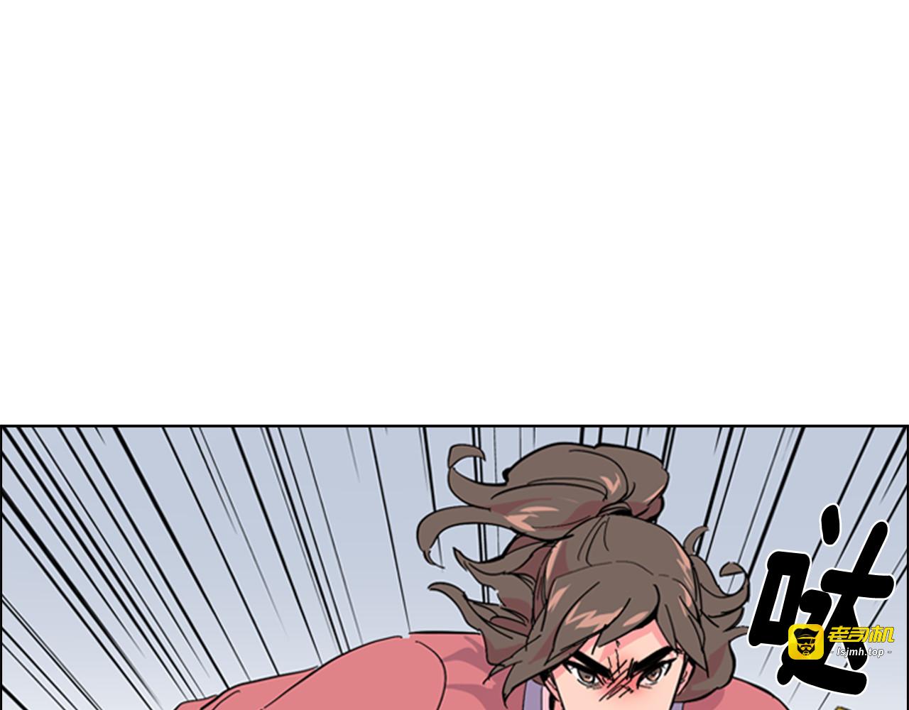 第26话 新鞋子！ 第 25 页