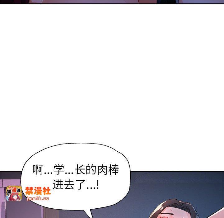 第44话 第 97 页