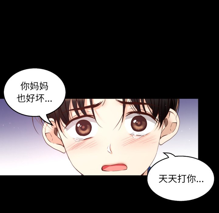 第16话 第 36 页