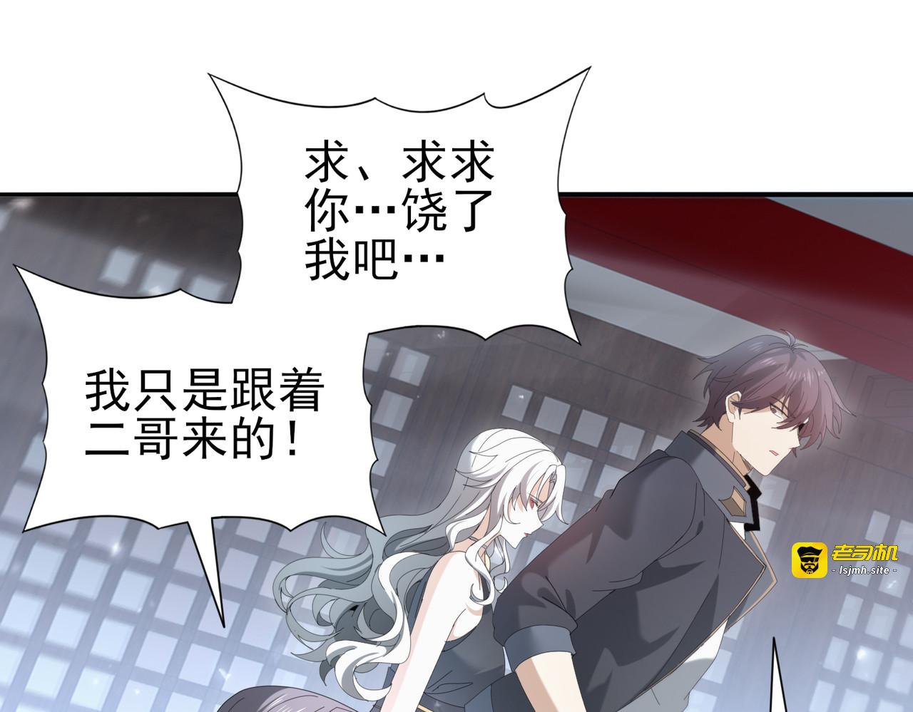 第128话 白玉九剑 第 5 页