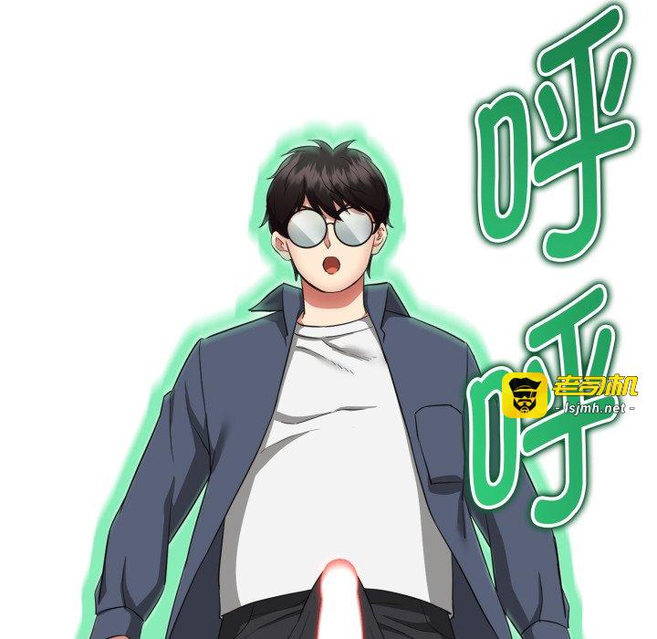 第3话 第 137 页
