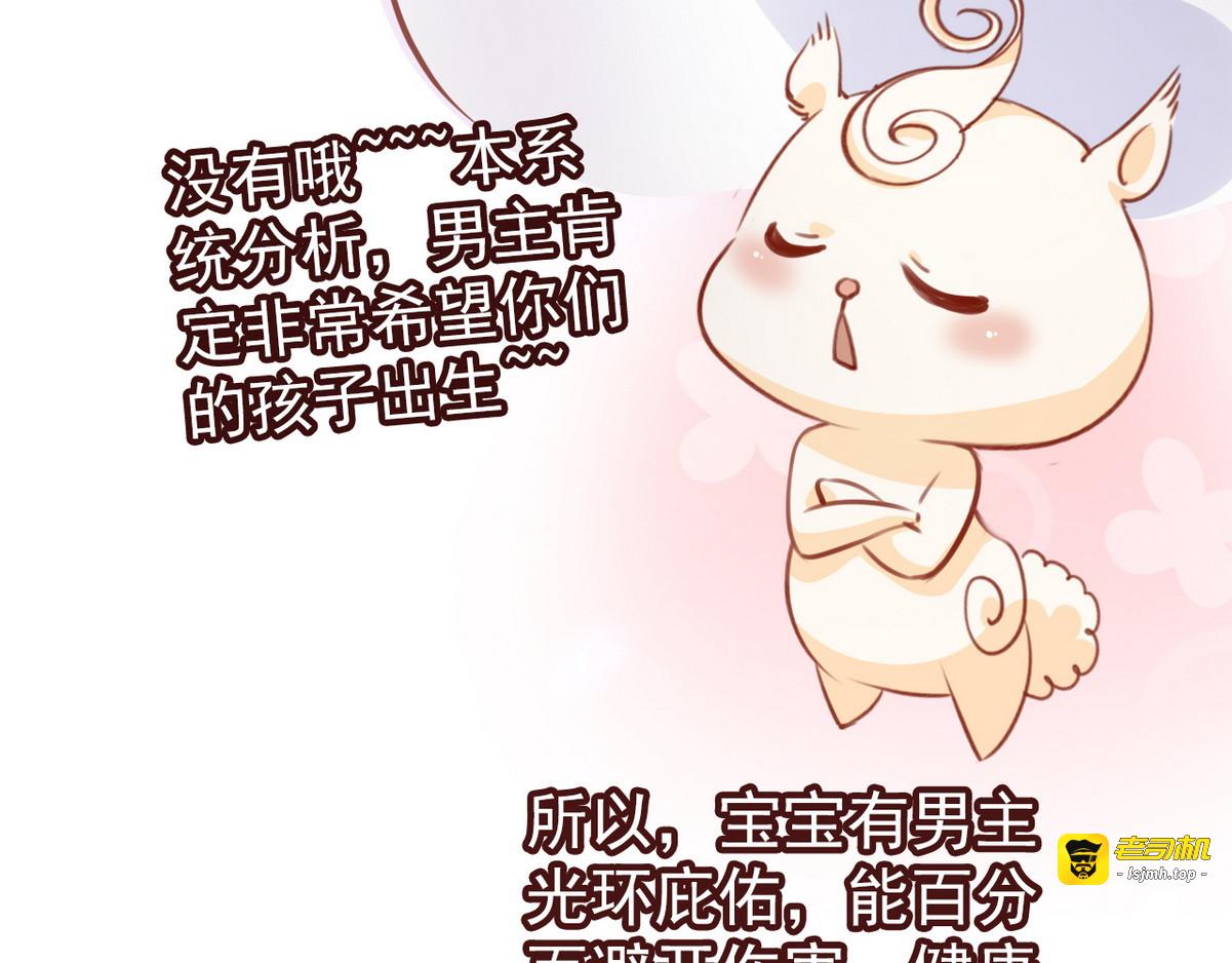 095 孩子命太硬 第 57 页