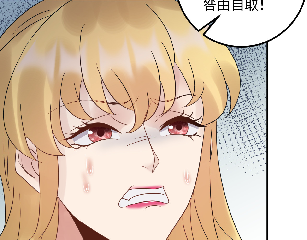 第106话 最好的惩罚！ 第 56 页