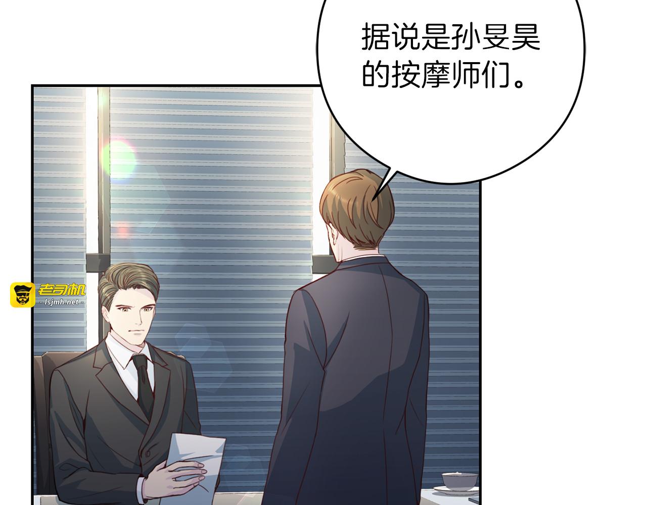 第54话 回归正轨 第 111 页