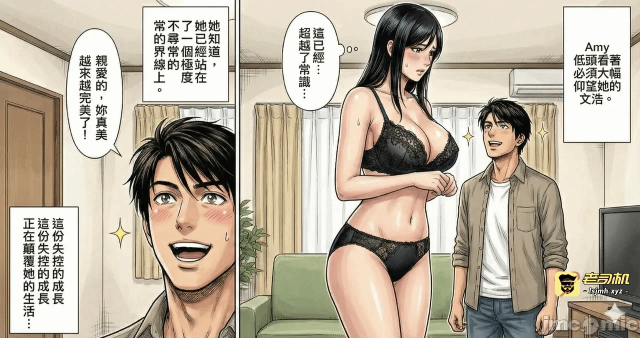 第一话 第 171 页