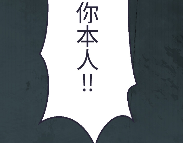 第十一话 第 262 页