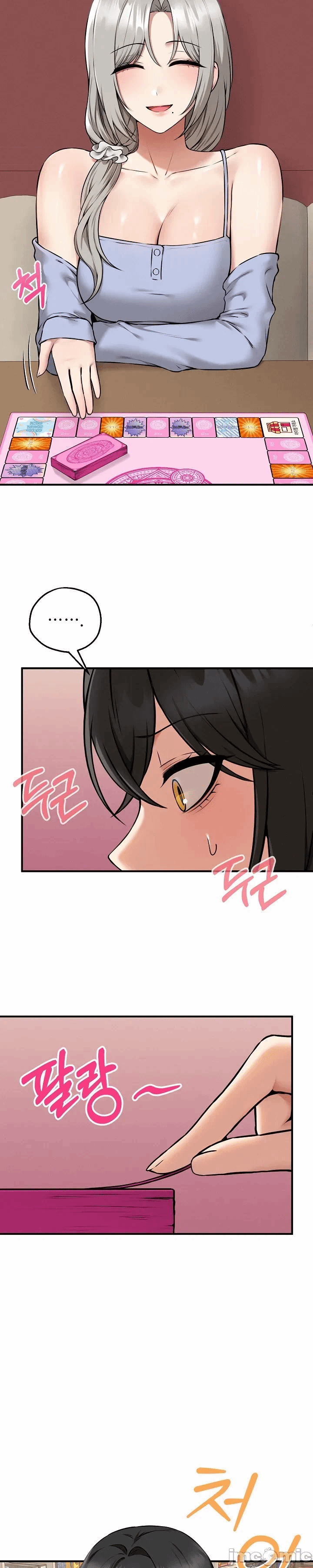 第4话 第 47 页