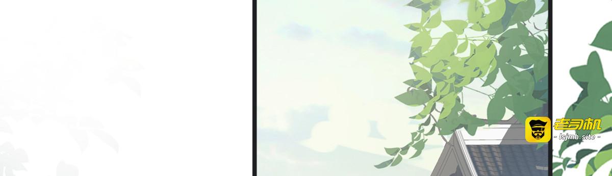 第57话 新承雨露时 第 5 页