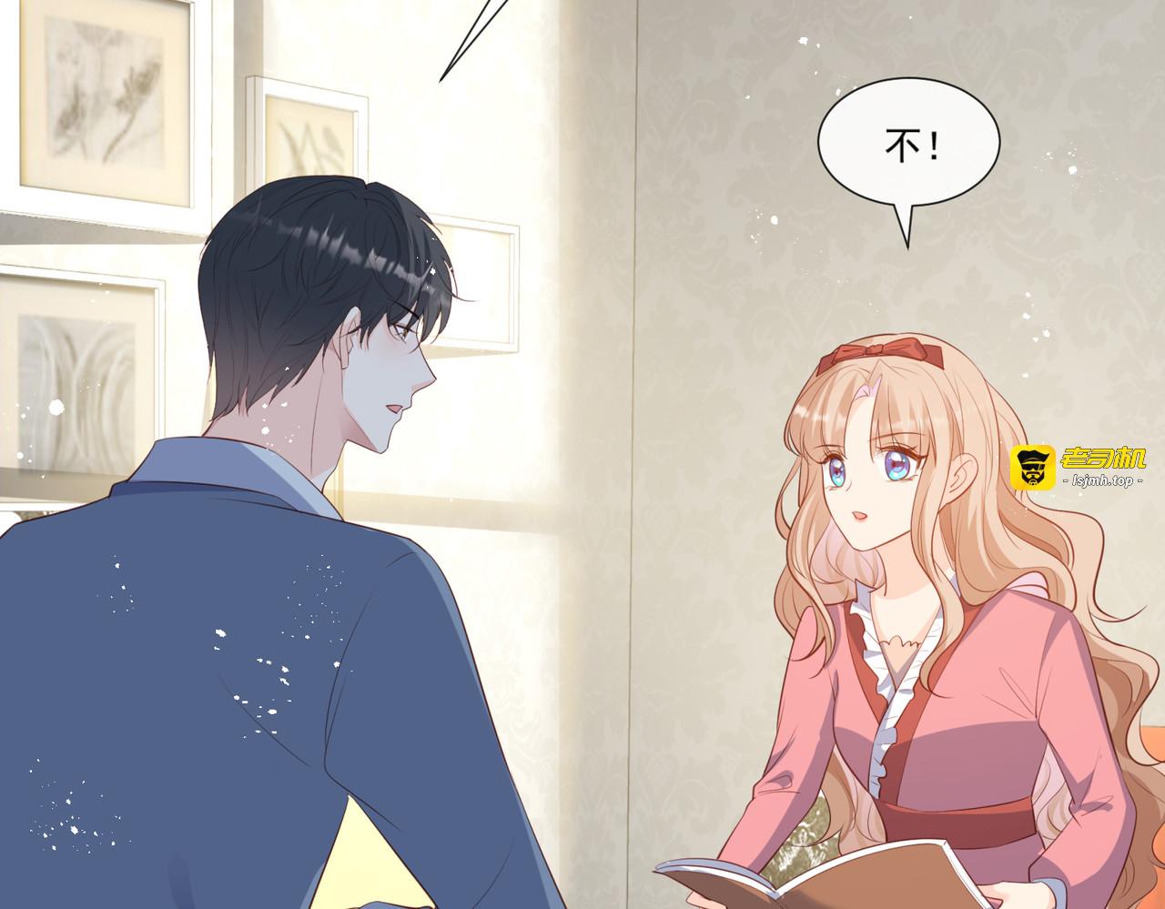 第103话 事业or爱情？ 第 43 页