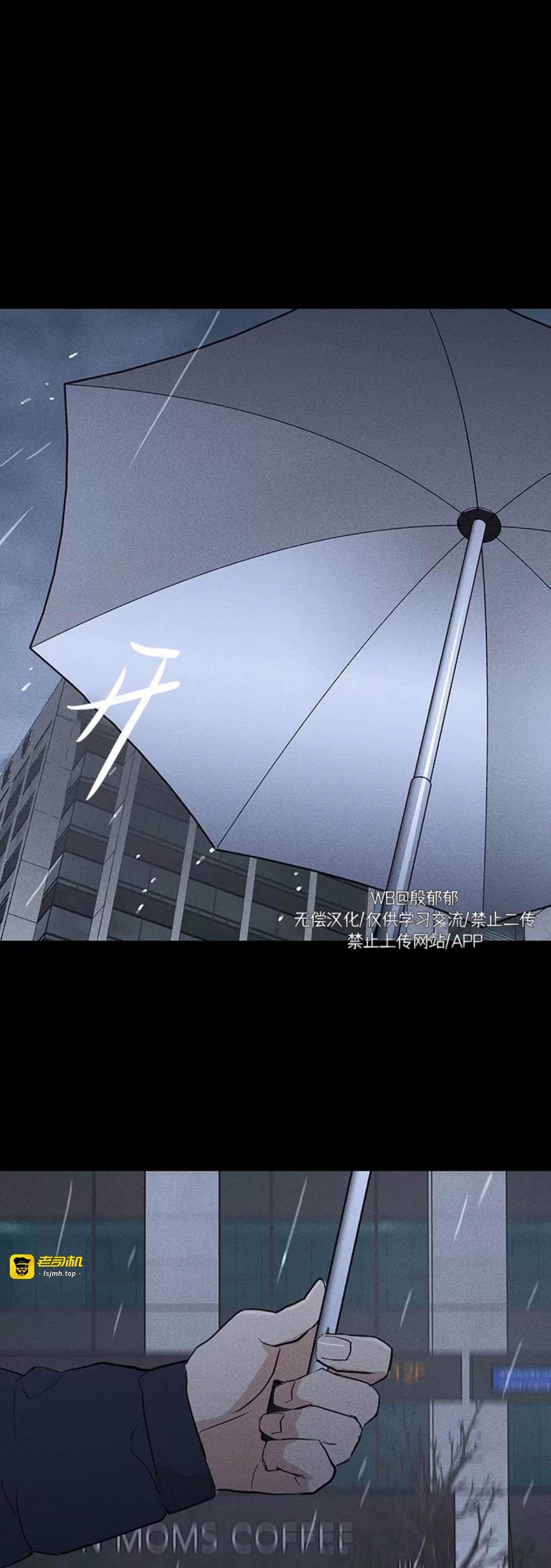 第63话 第 55 页