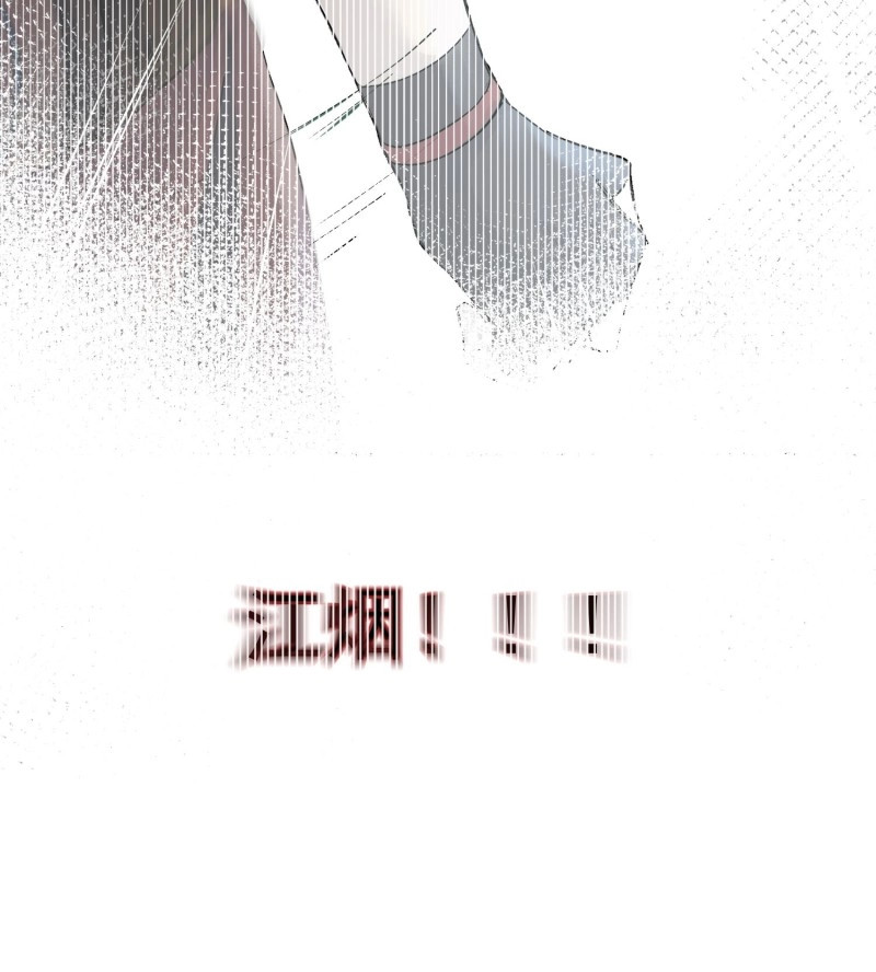 第14话 11 中毒 第 10 页