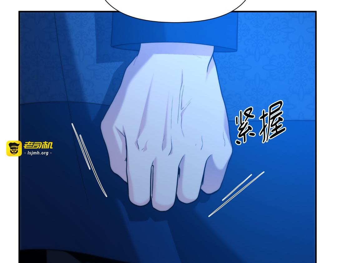 第43话 第 143 页