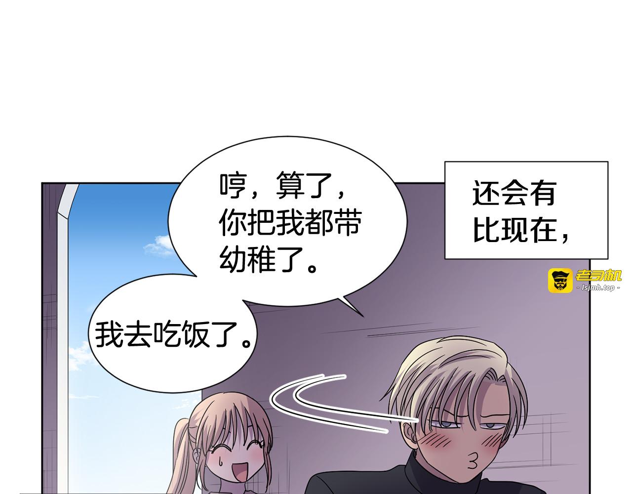第二季 第66话 一定会幸福 第 75 页