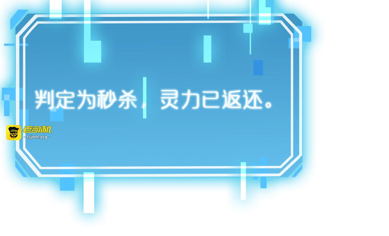 第173话 潮音剑 第 125 页