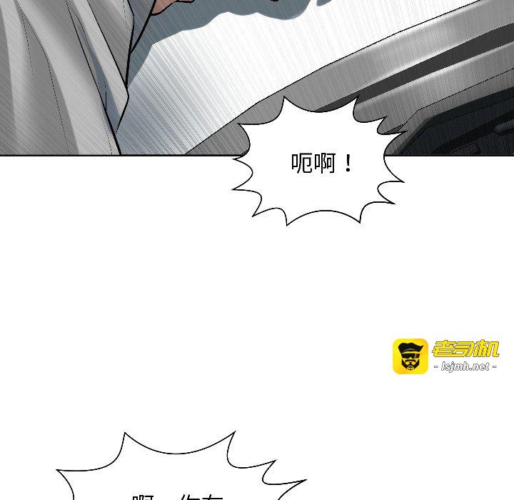 第17话 第 27 页