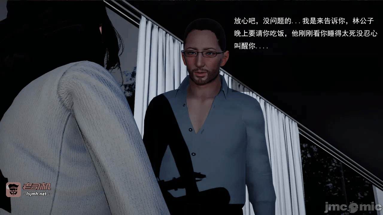 第一话 第 301 页