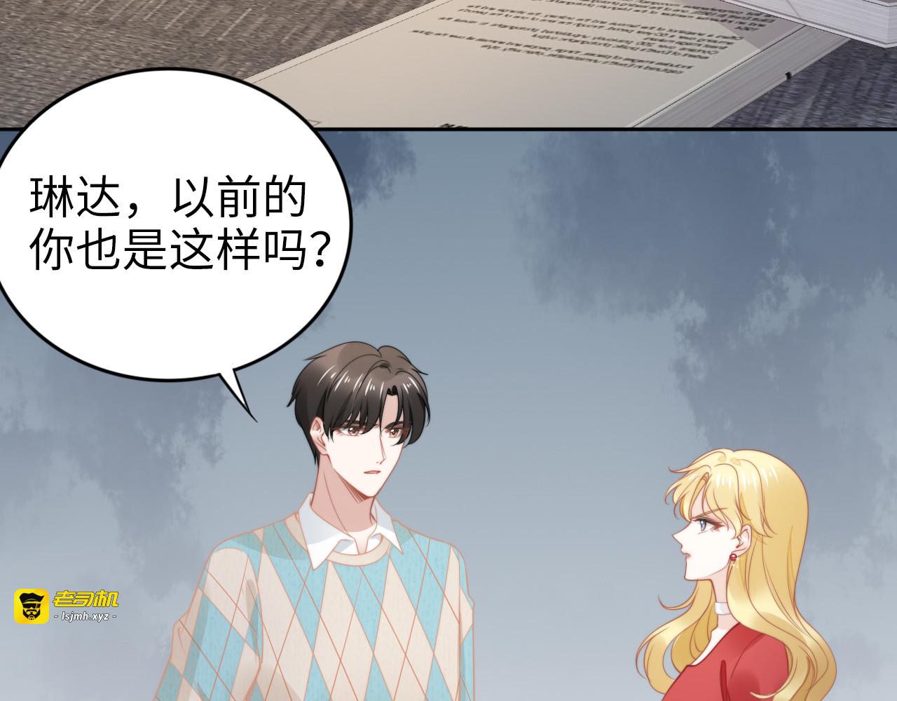 第189话  不如分手 第 49 页