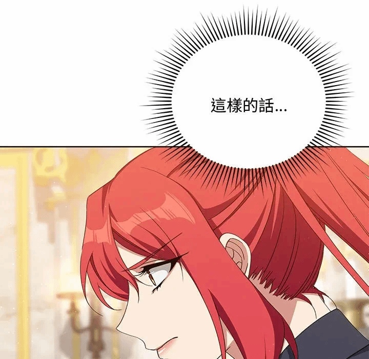 第11话 第 32 页