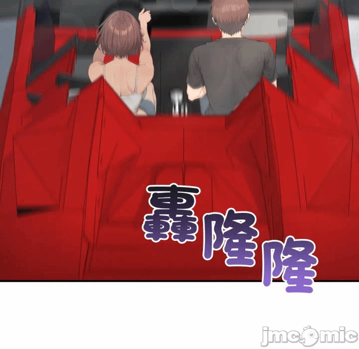 第1话 第 73 页