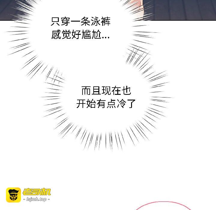 第43话 第 81 页