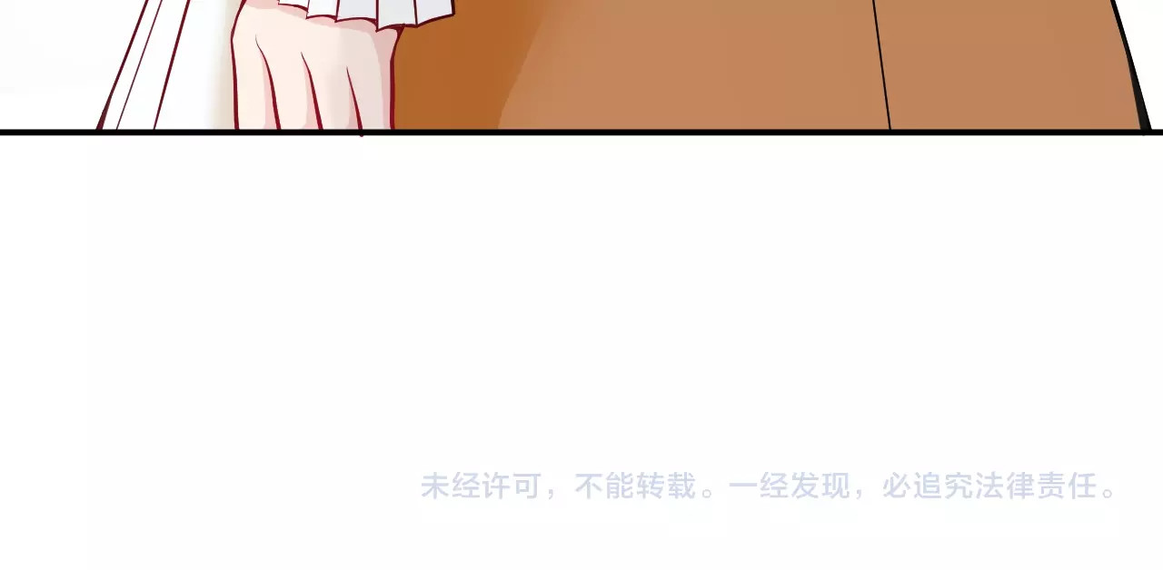 第46话 不会再软弱了！ 第 90 页