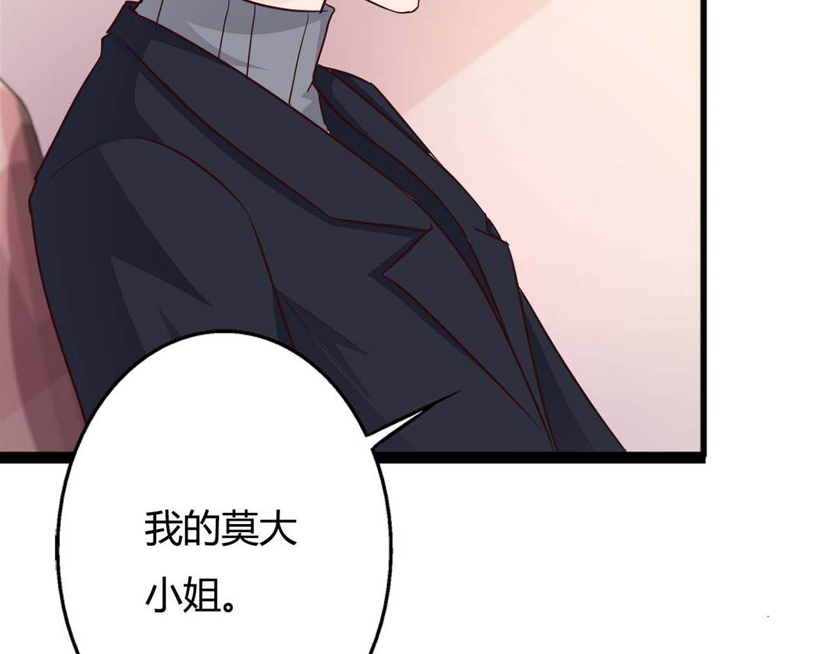 第90话 第 18 页