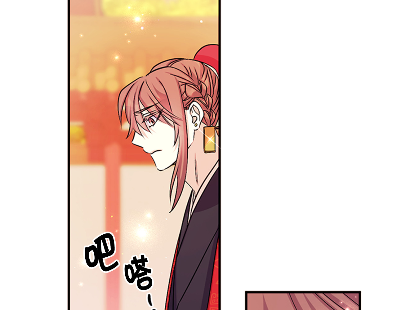 第61话 似曾相识 第 97 页