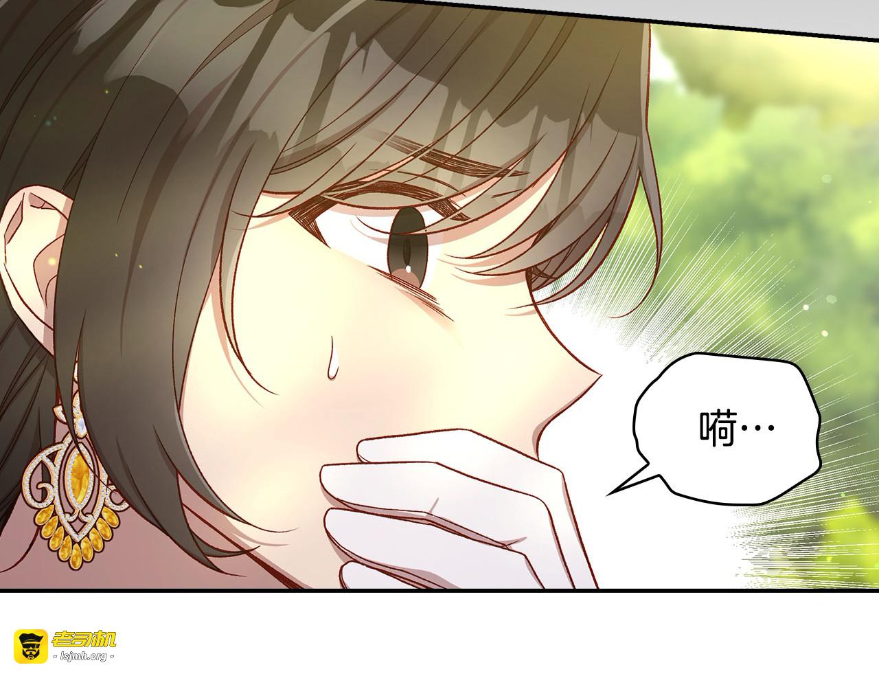 第119话 不要俯视我！ 第 57 页