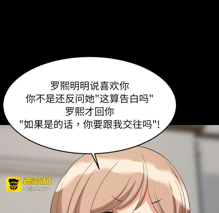 第71话 第 13 页
