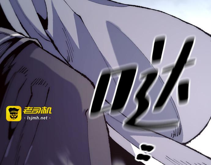 第163话 第 241 页