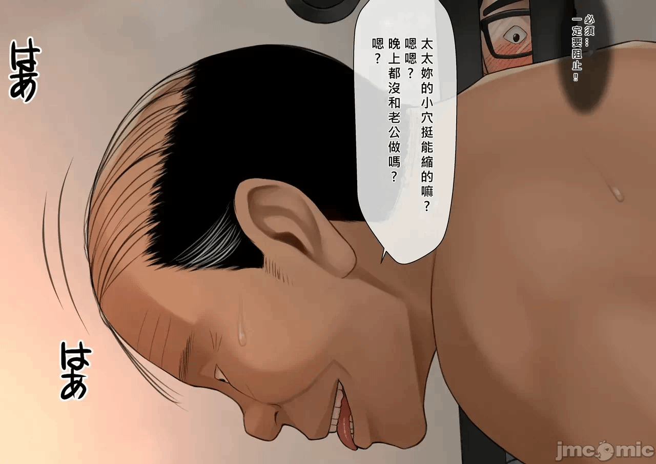 第一话 第 48 页