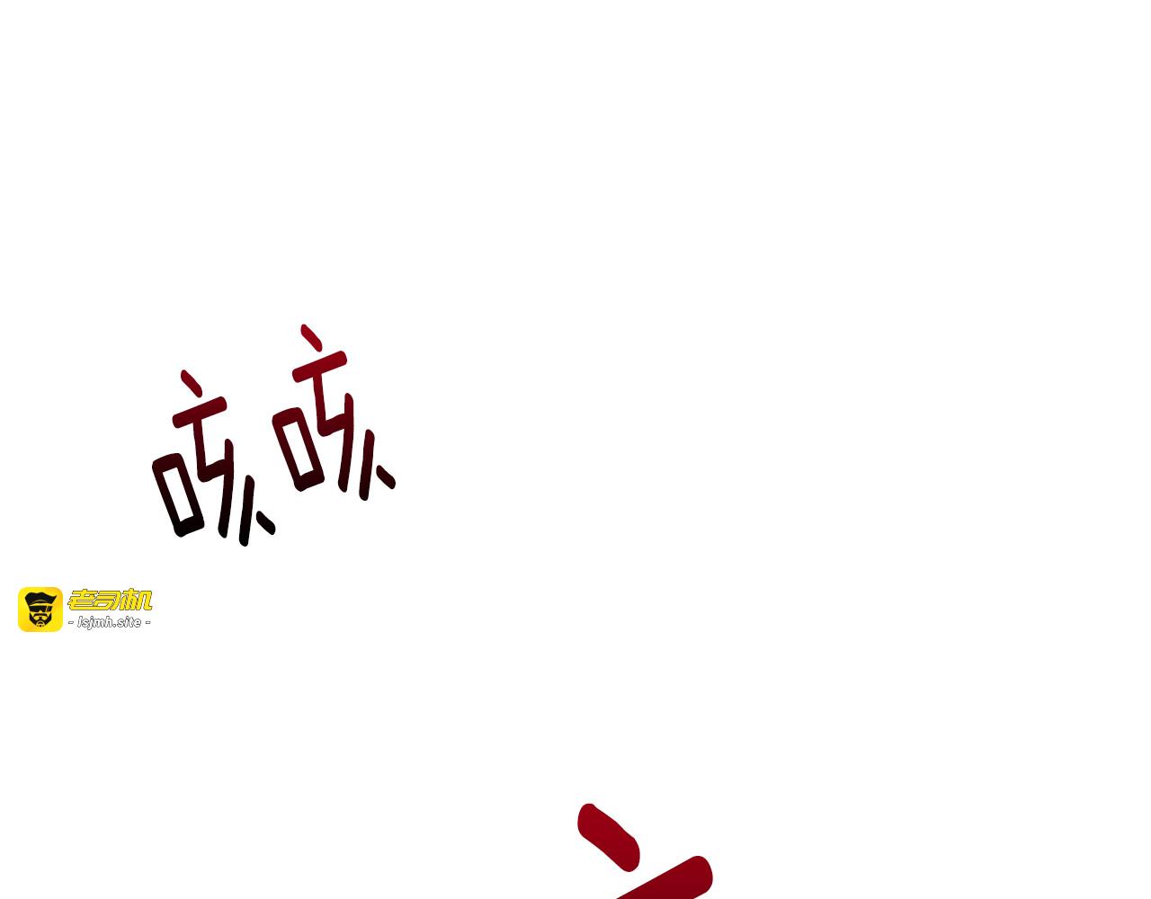 第72话 梦魇 第 25 页