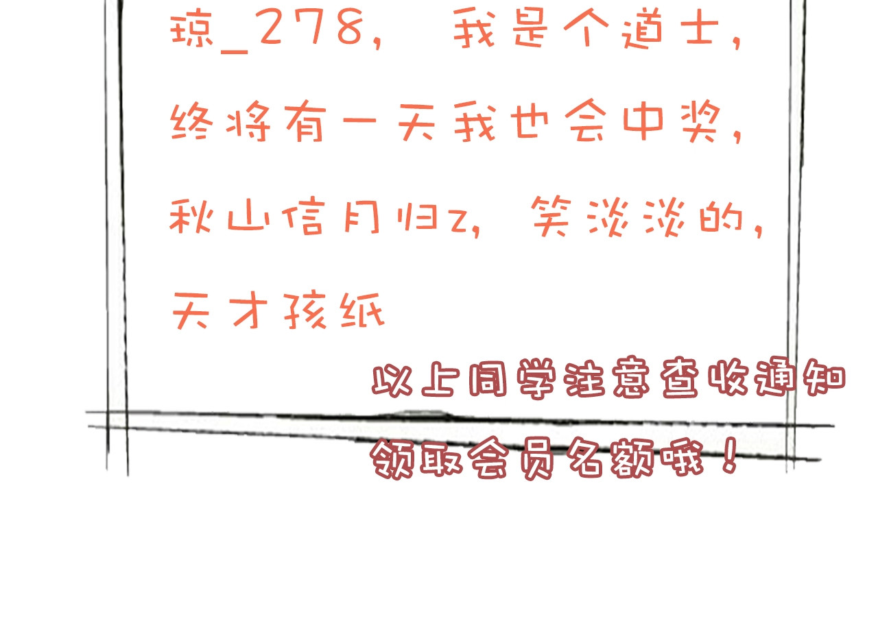 兽人医院9 第 58 页