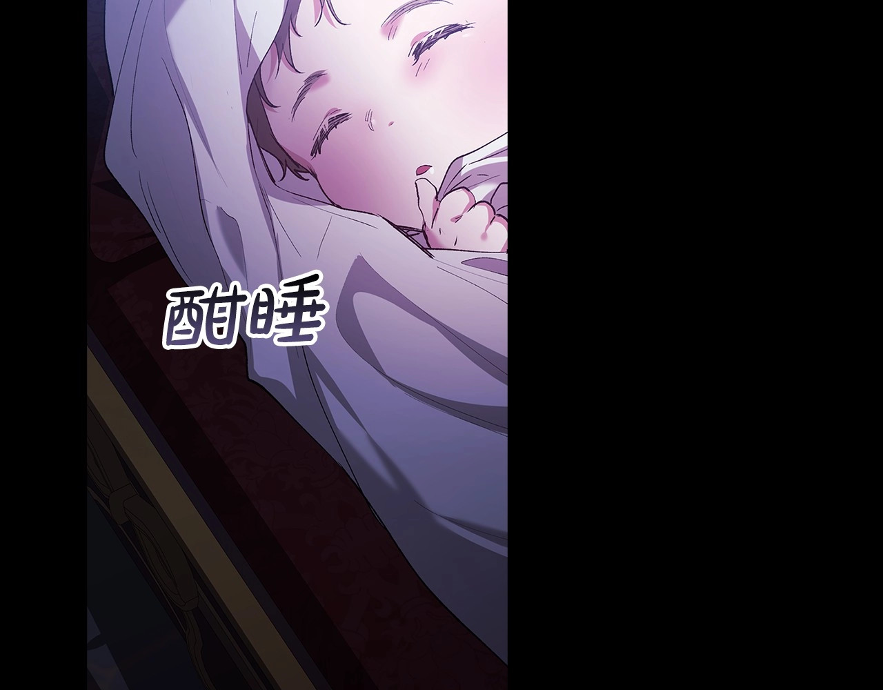 第11话 短暂的爱情的滋味 第 98 页