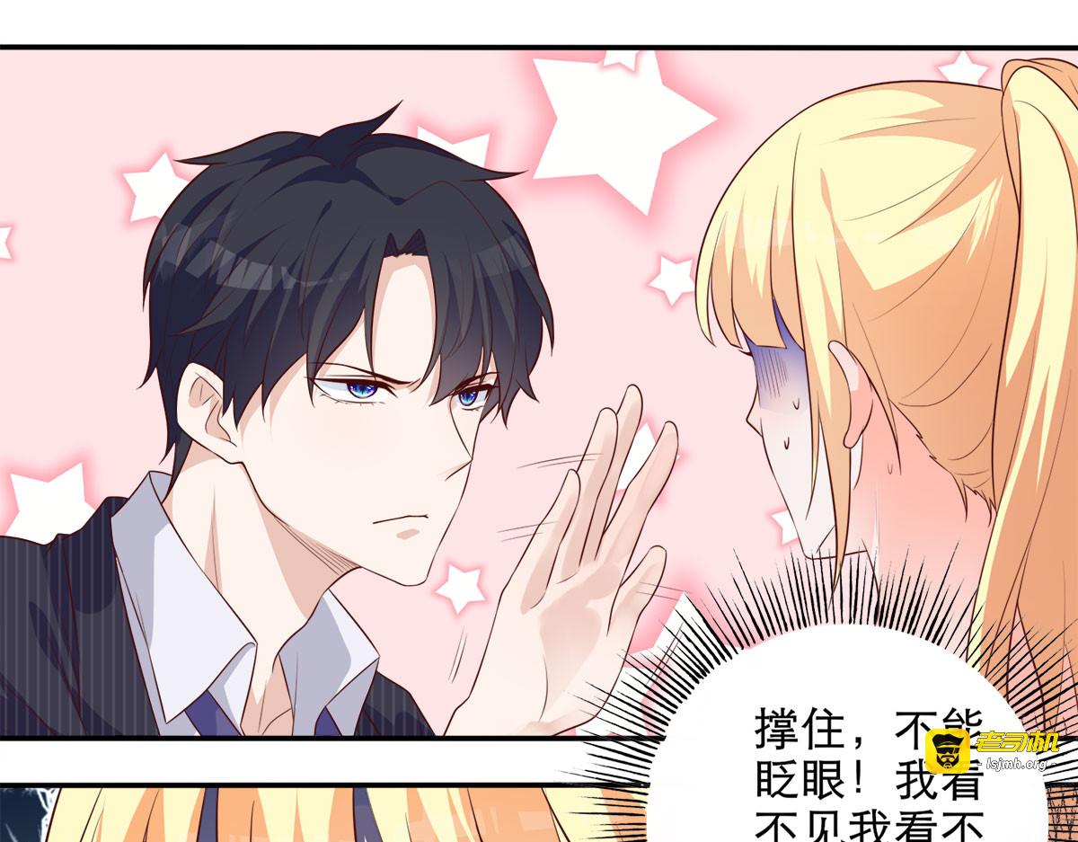 第1话 第 33 页