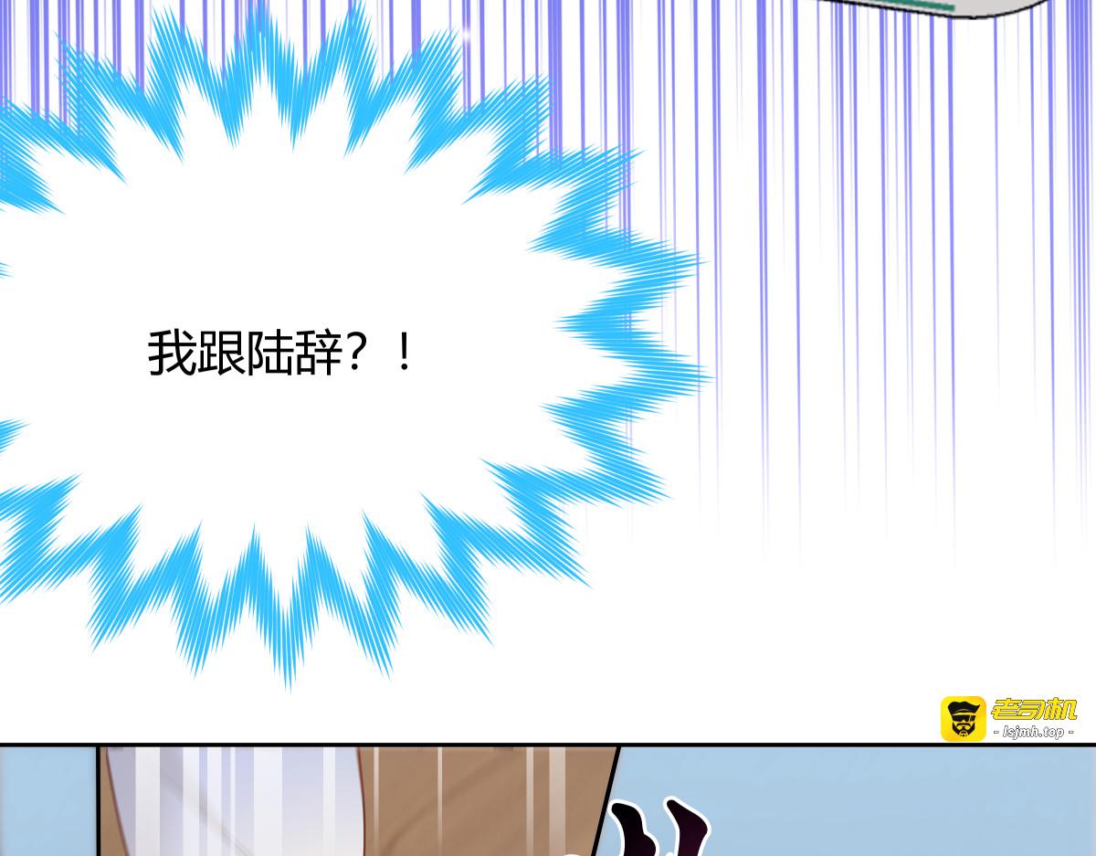 005 绯闻 第 17 页