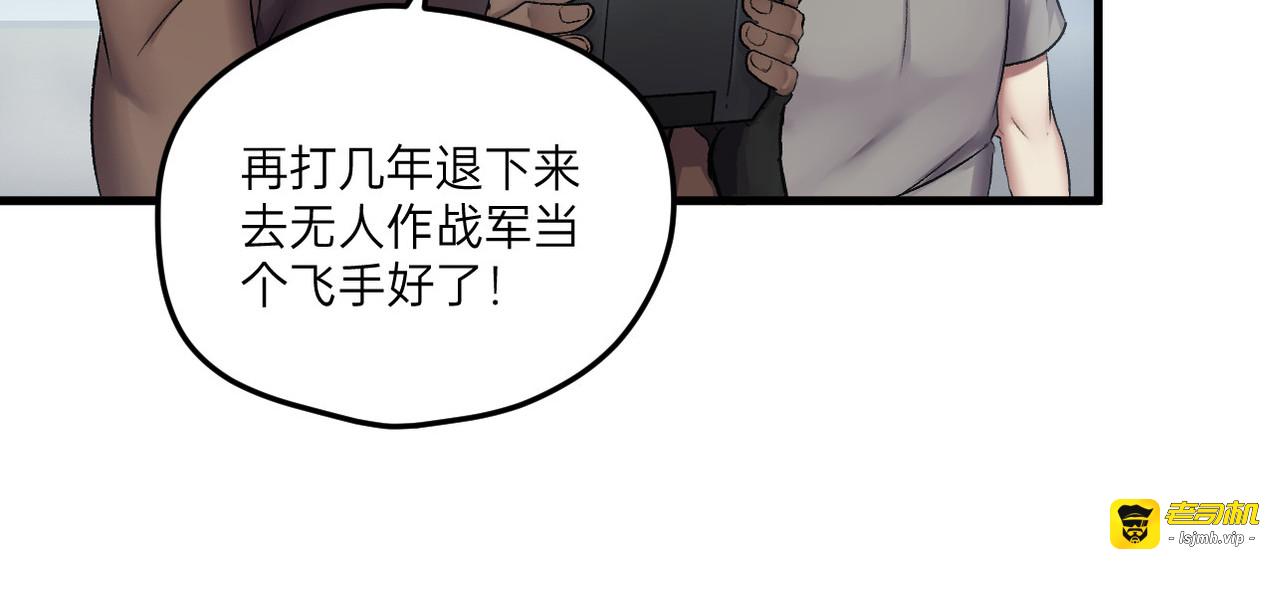 第17话 第 49 页