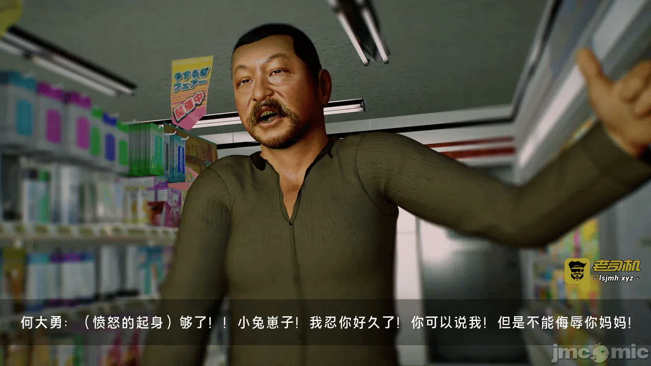 第一话 第 231 页