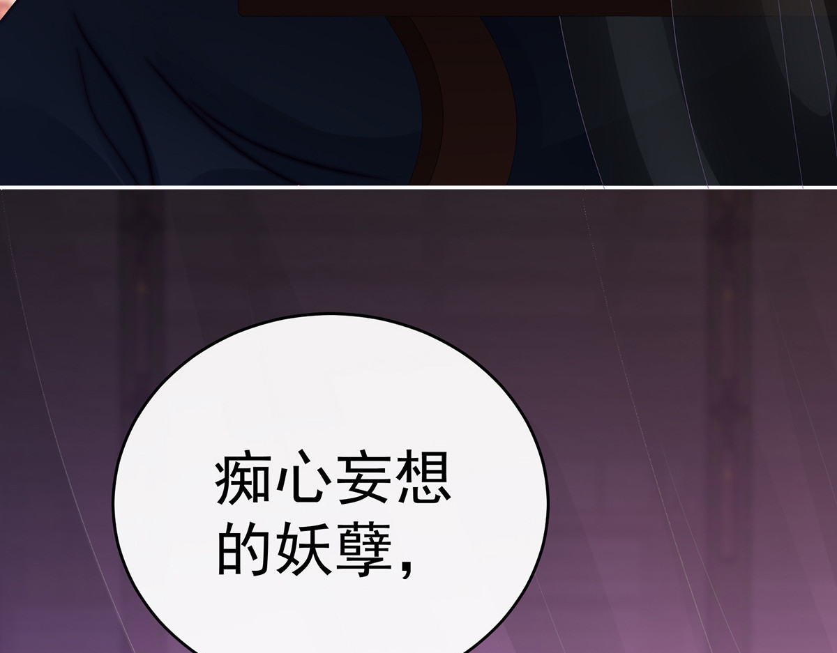 39 你有别的狗了 第 32 页